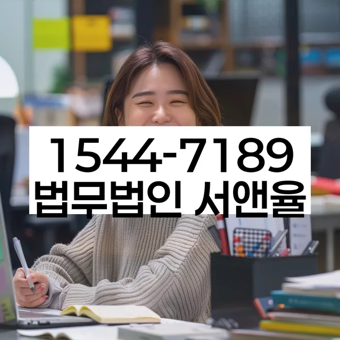 모바일자동대출 연체 시