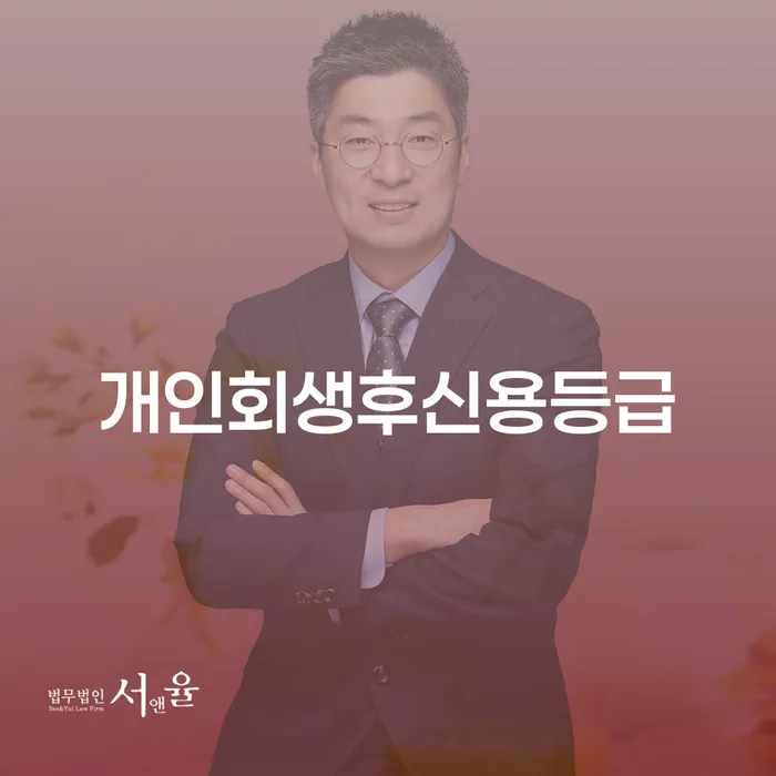 대구광역시 개인회생 개인회생 접수하자