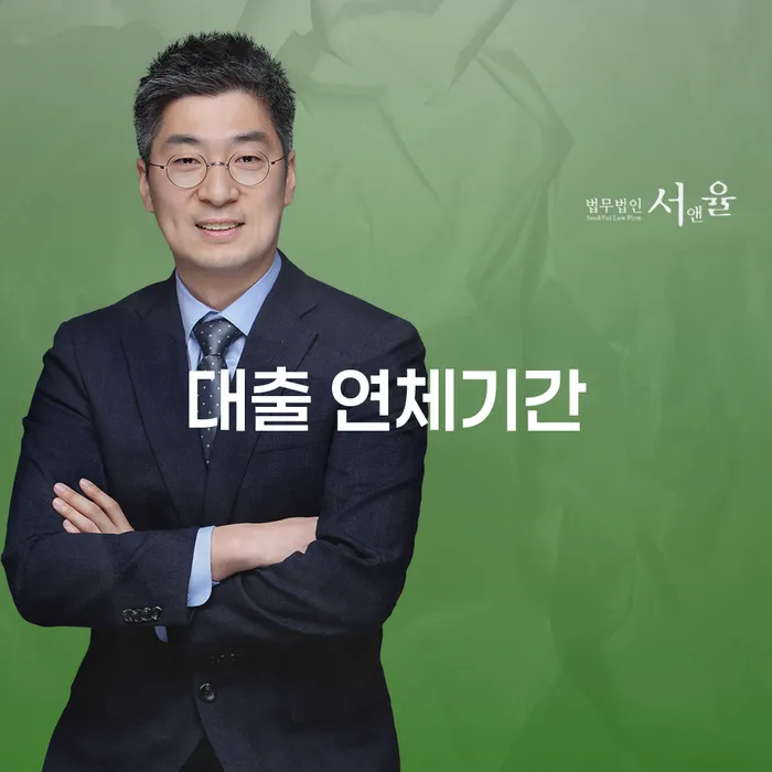 상주시 개인파산 빚 합법적인 빠른방법 잘 하는 변호사