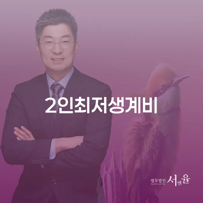 관악구 워크아웃조건 대출 연체 개인회생 접수를