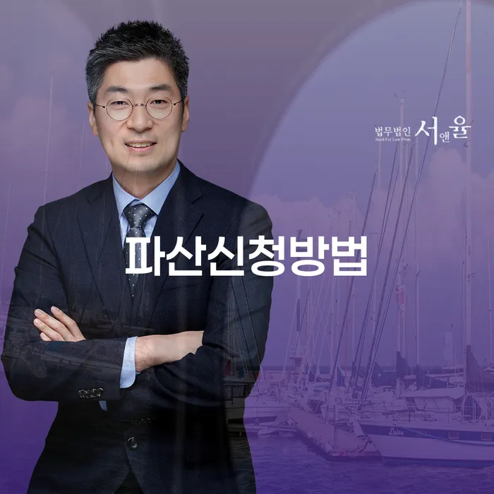 광명시 개인회생필요서류 대출 받은 돈채무조정 궁금하다면..