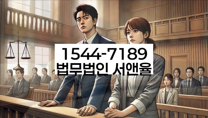 개인회생금지명령