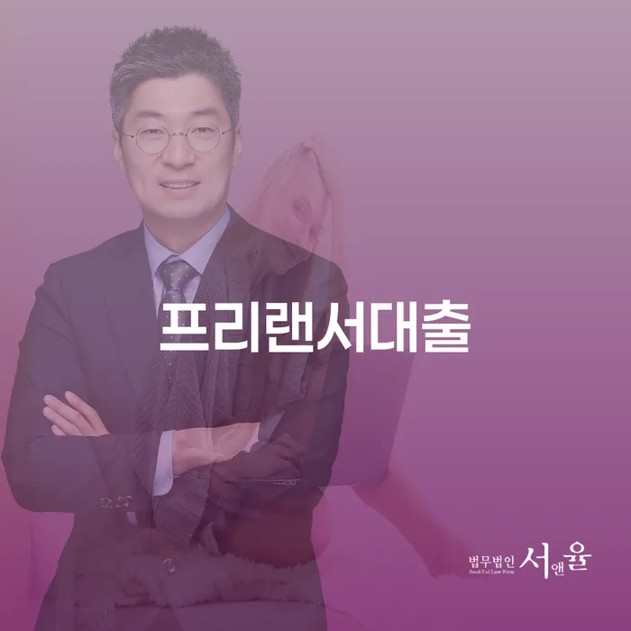 속초시 직장인개인회생 연체 채무 신속해결방법 전화상담
