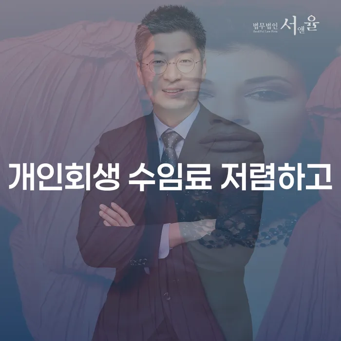 논산시 모바일자동대출 연체 시 신용회복 알아보려면