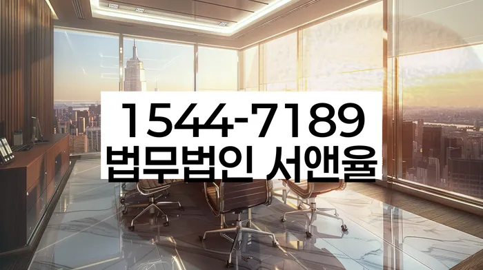 개인회생 수임료 저렴하고