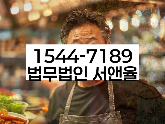 개인회생잘하는곳