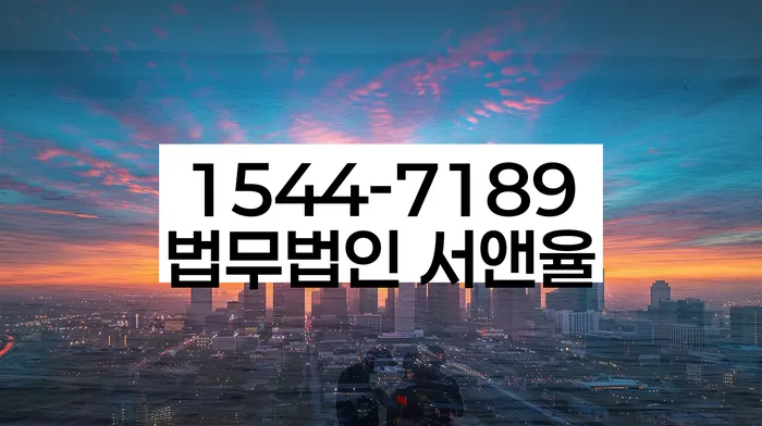 개인파산신청