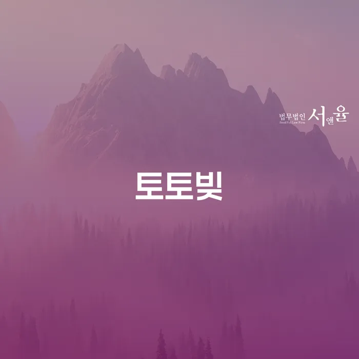 논산시 개인회생 법무사 비용 분납가능하고 개인회생 탕감을진행