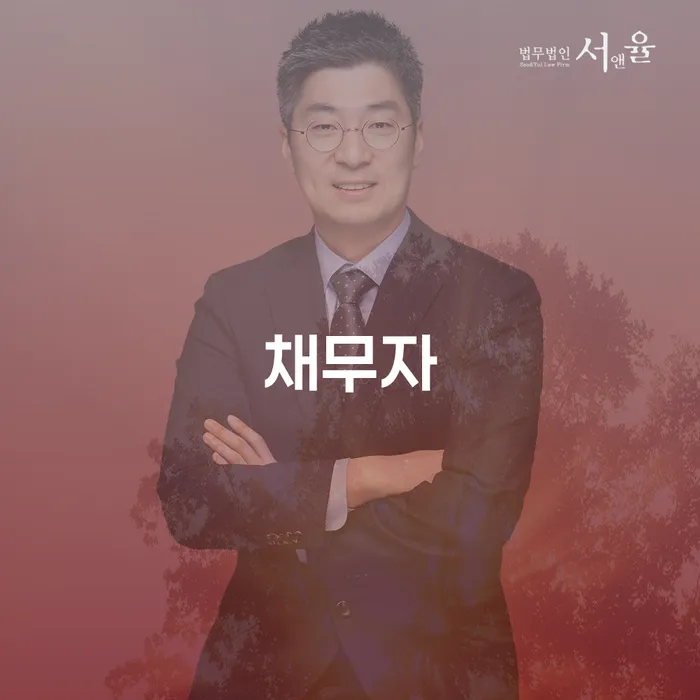정선군 수급자파산 빚 합법적인 빠른방법 적정한