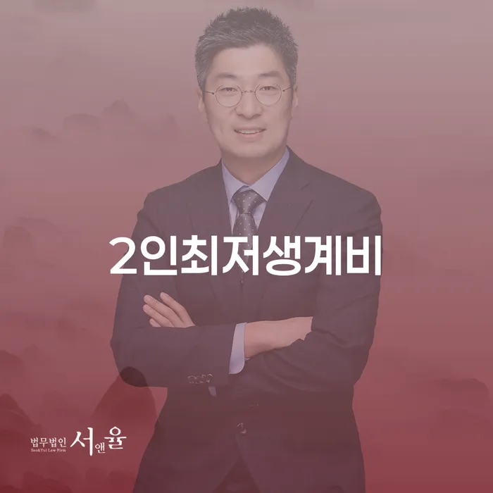 고령군 채무불이행 채무조정제도을 이용하여 지금알아보기