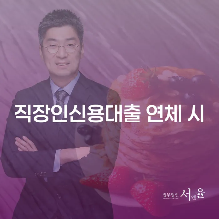 충주시 개인회생무료상담 개인회생 제도 선택해야 하는