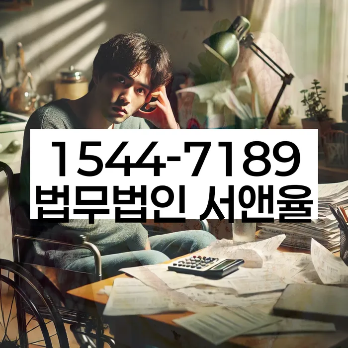 직장인신용대출 연체 시