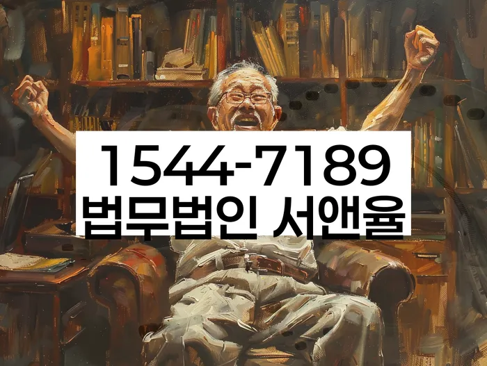 개인회생