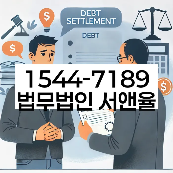 개인회생