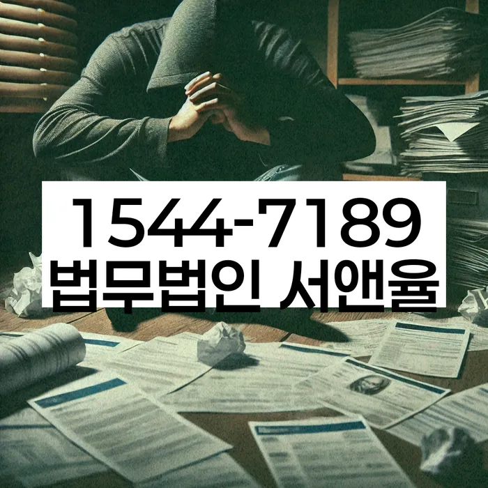 개인회생