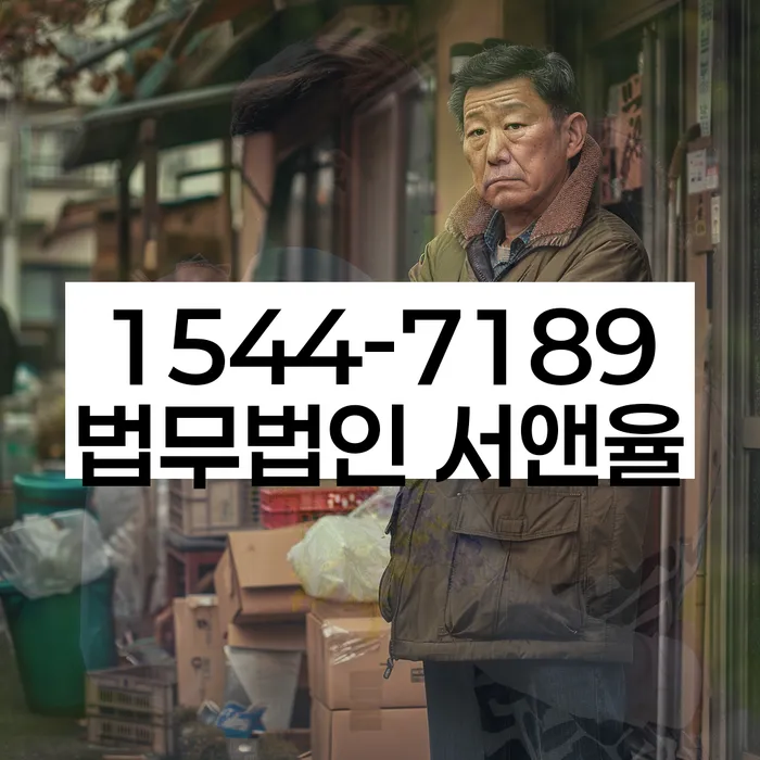 개인회생
