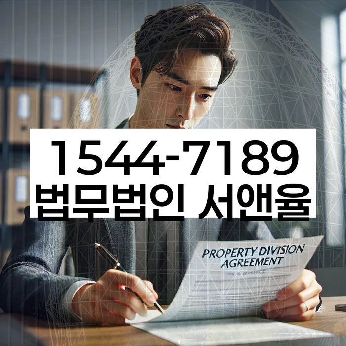 채무 감면 후 대출