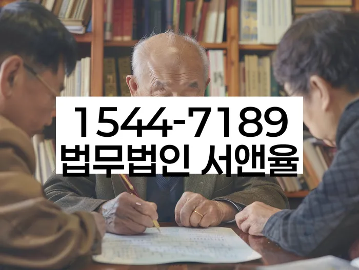 개인회생 재신청 법적 조언