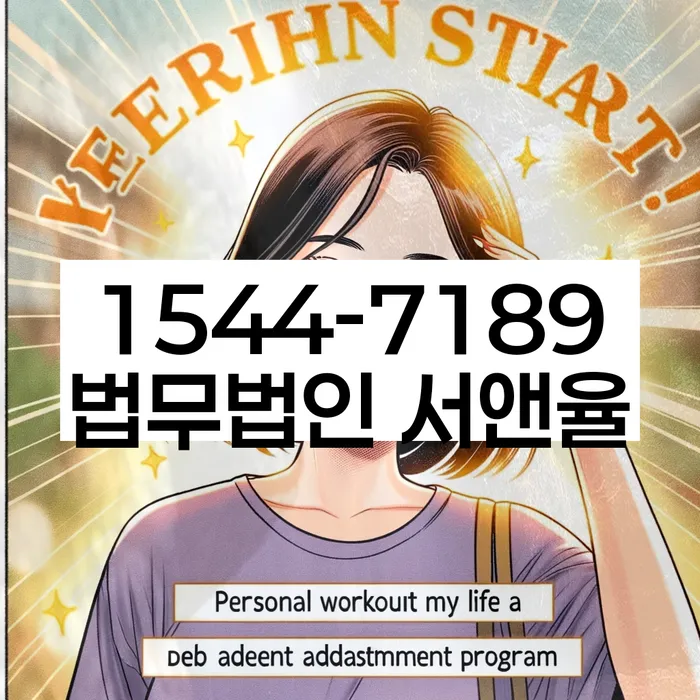 카드빚 탕감 방법