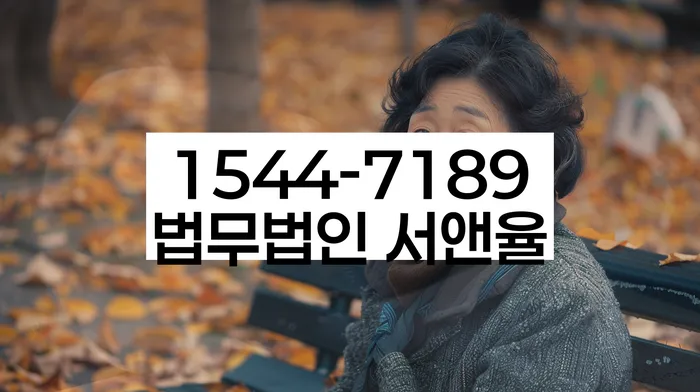 대출 연체 기록 해결 방법