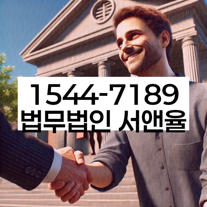 개인회생 변제금 협상