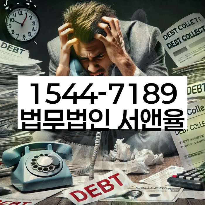 개인회생 신청 후 재산 보호