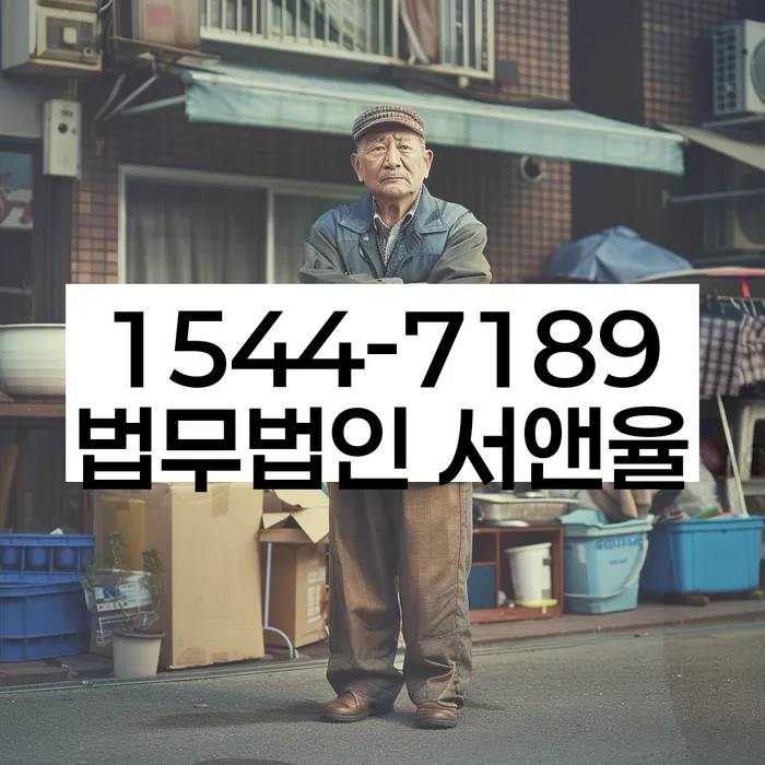 대출 갚지 못할 때 대처