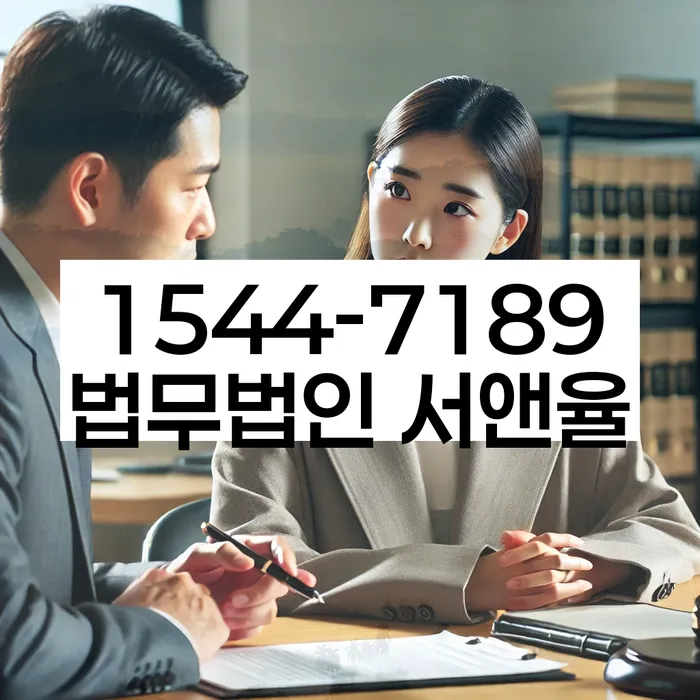 개인회생 변제금 법적 구제