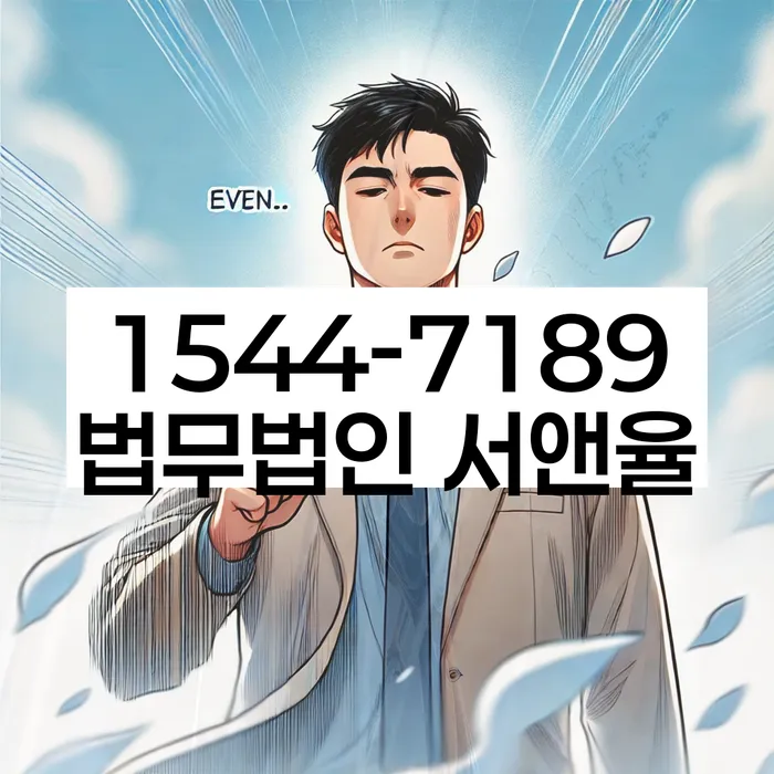 대출 연체자 신용 회복