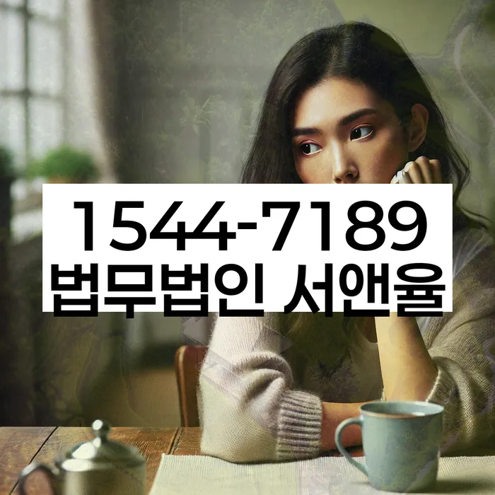 임차권등기 신청서 접수 방법
