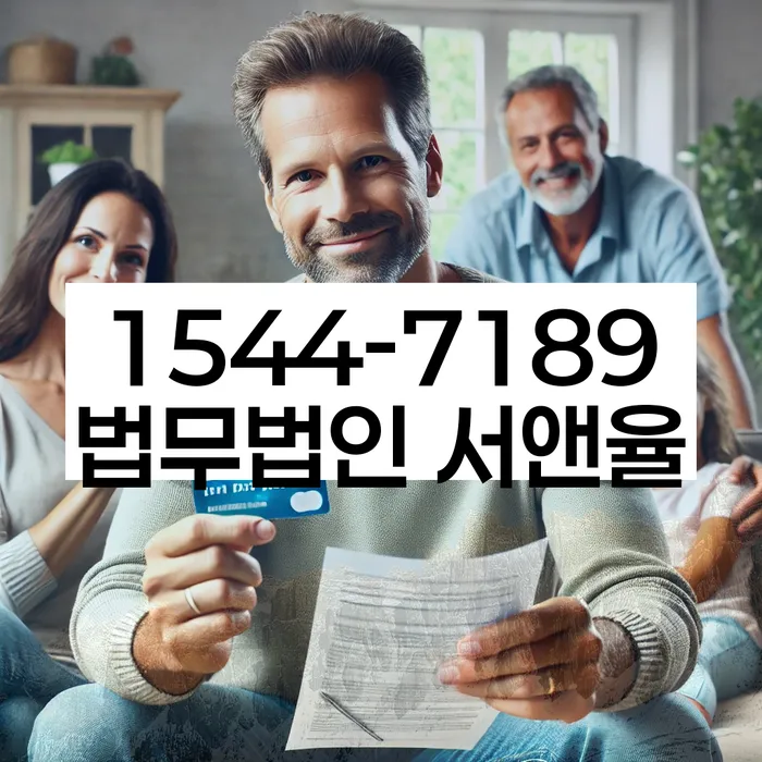 임차권등기신청 사례