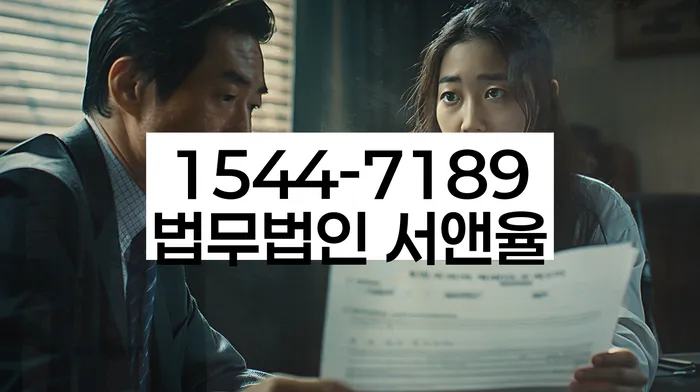 임차권등기신청