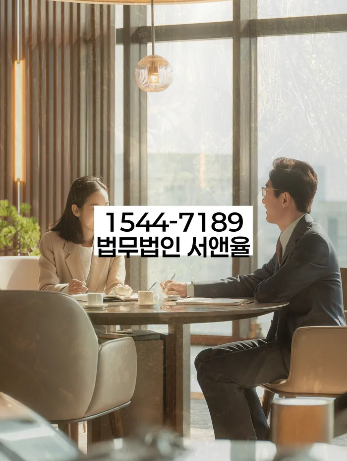 임차권등기