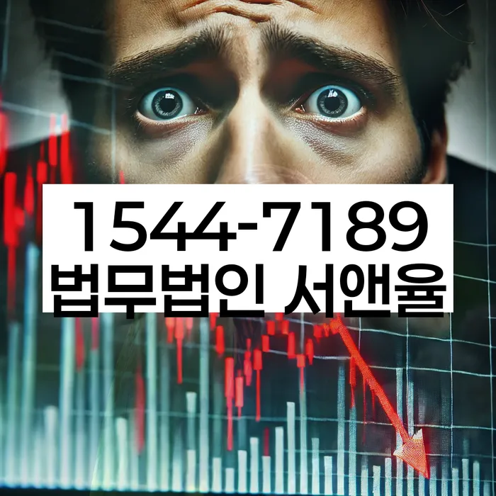 임차권등기와 월세 계약