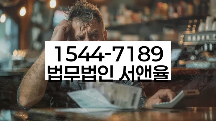 임차권등기 효력
