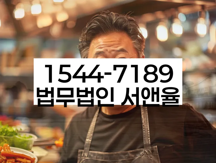 보증금반환소송 문제 해결