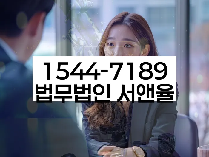 임차권등기신청 서류 준비