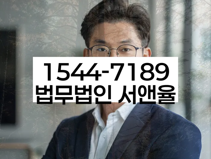 개인회생 절차