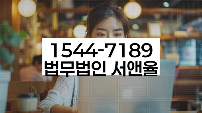 성산구 개인회생