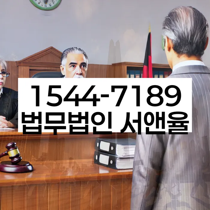 유성구 개인회생