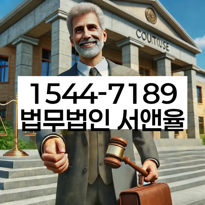 고척동 개인회생상담
