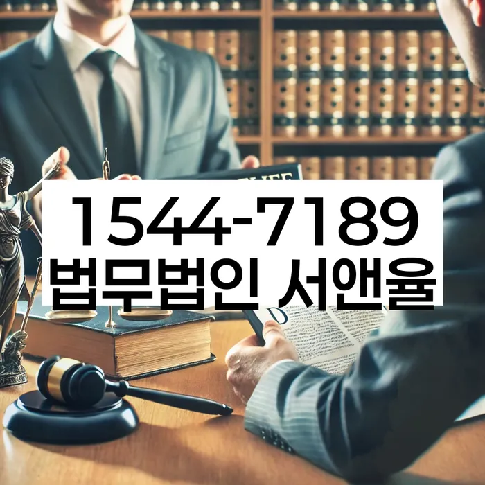 무료 처리 사례