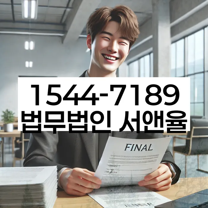 보증금반환소송