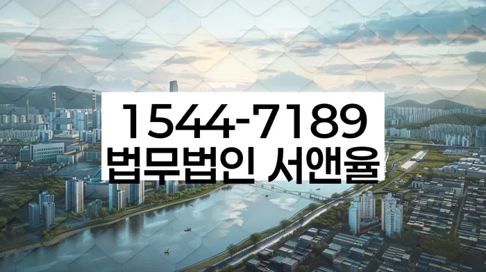임차권등기 말소