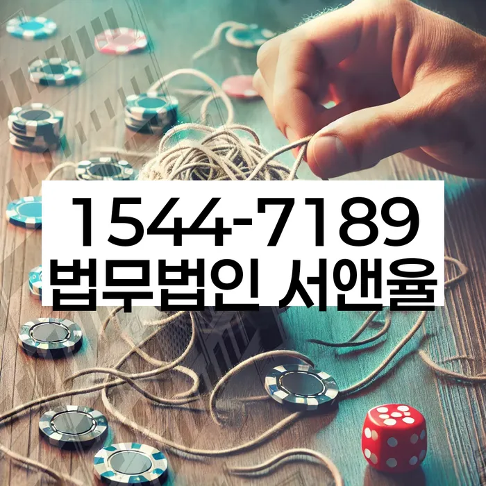 개인회생 절차