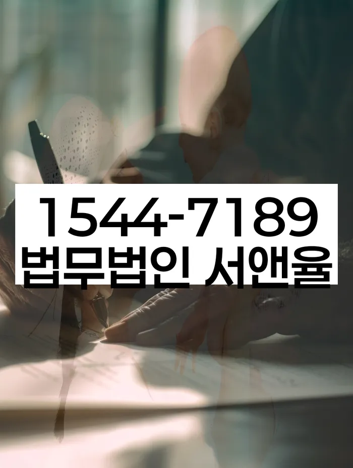 고흥군 개인회생 절차