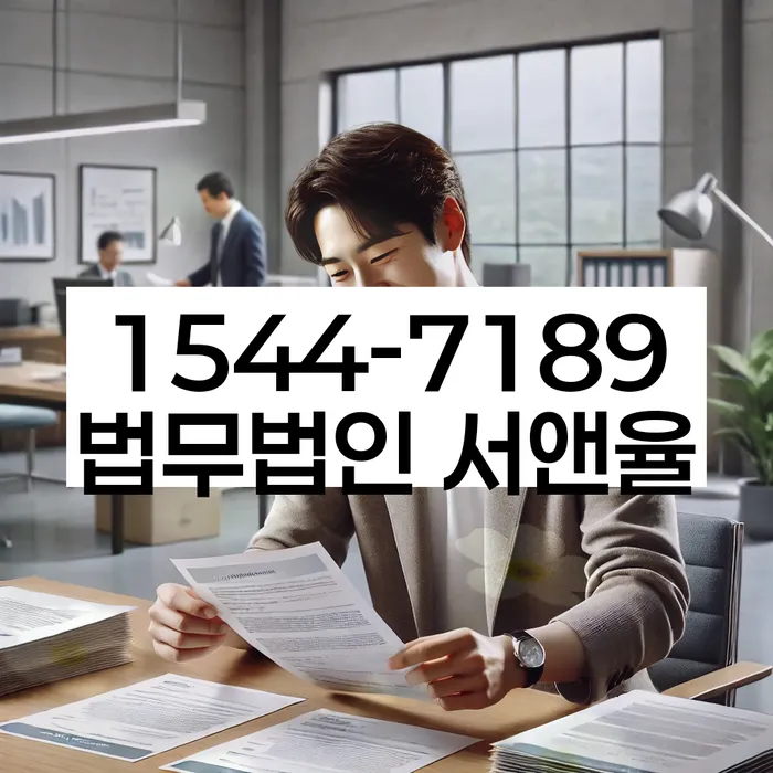 지방세 체납 해결